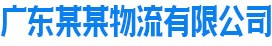 米兰官方站